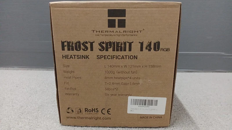 THERM ALRIGHT CPU-Kühler FROST SPIRIT 140