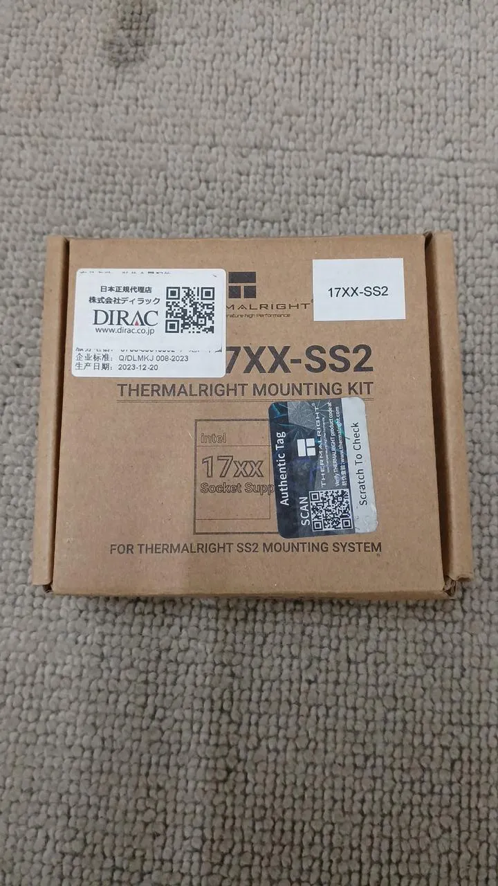 THERM ALRIGHT CPU-Kühler FROST SPIRIT 140