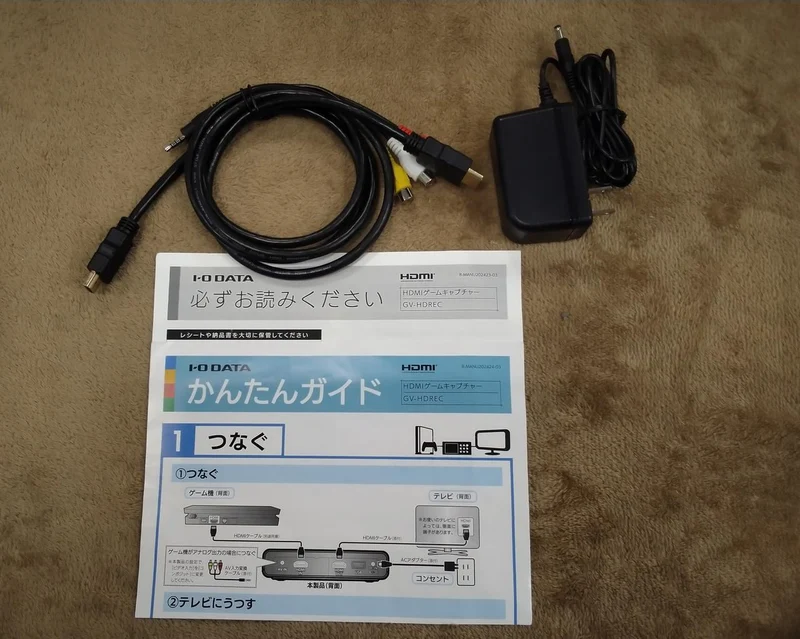 [JUNK] I·O DATA HDMI Game Capture GV-HDREC