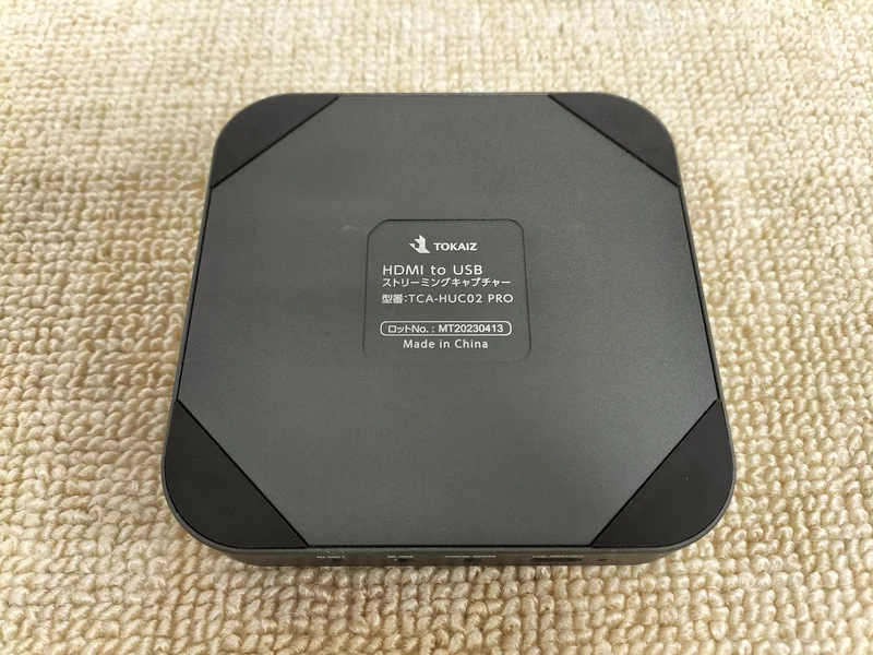 TOKAIZ Capture Device TCA-HUC02 PRO