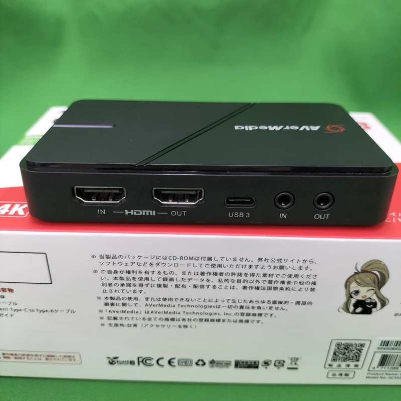 AVERMEDIA Videoaufnahmegerät GC551G2 LIVE GAMER EXTREME3