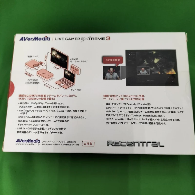 AVERMEDIA Videoaufnahmegerät GC551G2 LIVE GAMER EXTREME3