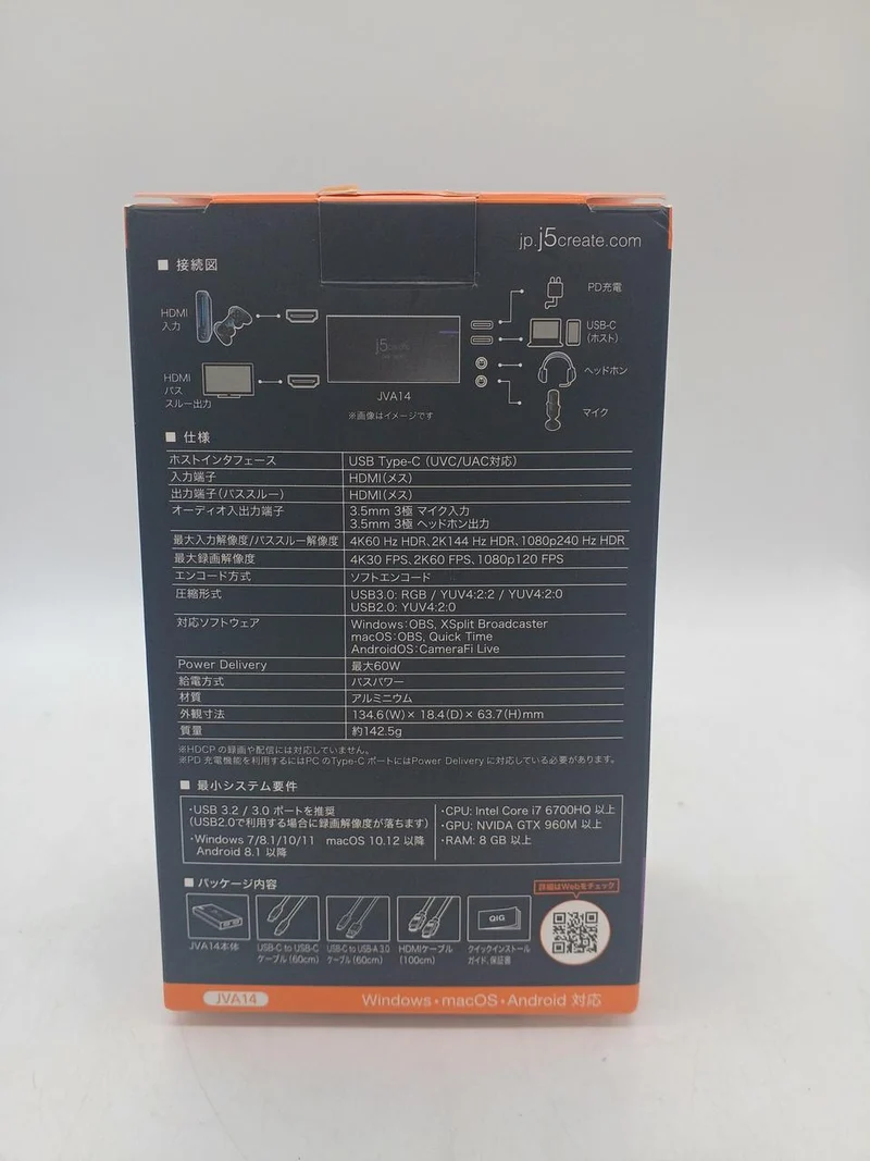 J5CREATE Game Capture JVA14