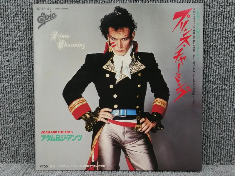 SONY Adam & die Ameisen / Prinz Charming 07・5P-159