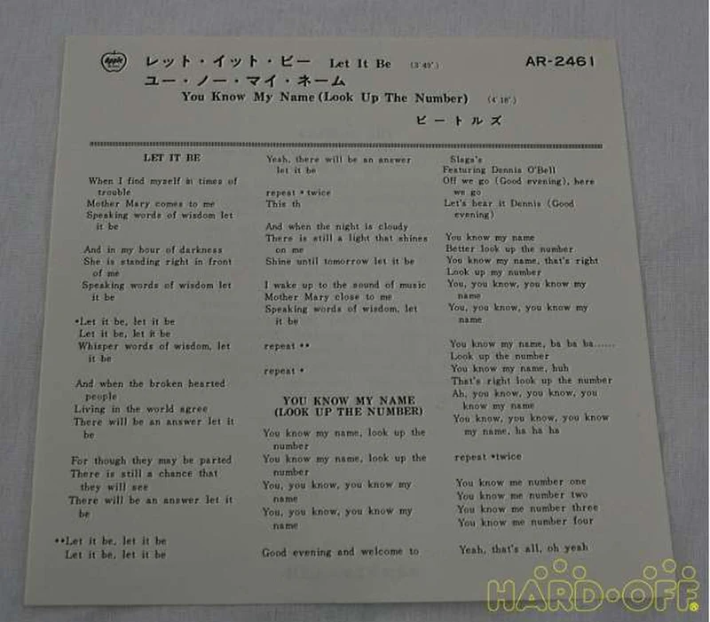 Andere Marken EP Westernmusik AR-2461
