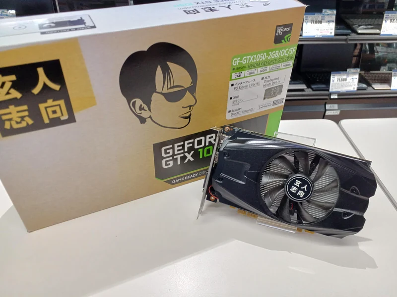 Xianren Zhizhi Grafikkarte: GEFORCE GTX1050-2GB/OC/SF