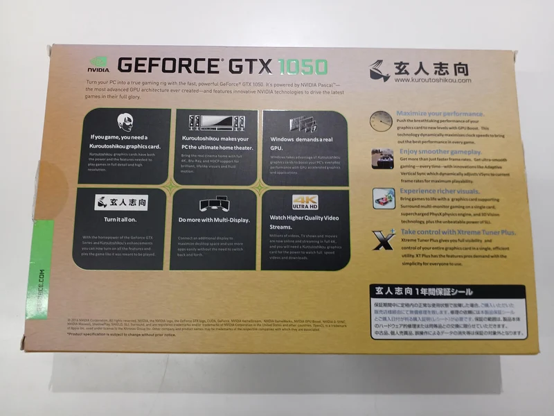Xianren Zhizhi Grafikkarte: GEFORCE GTX1050-2GB/OC/SF