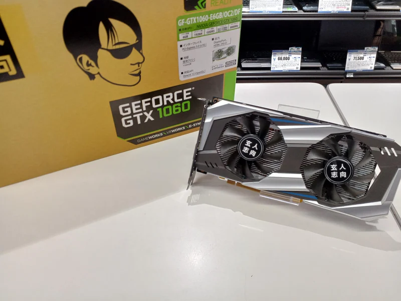 Xianren Zhizhi Grafikkarte: GF-GTX1060-E6GB