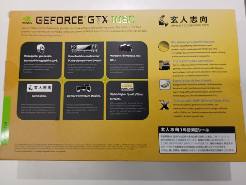 Xianren Zhizhi Grafikkarte: GF-GTX1060-E6GB