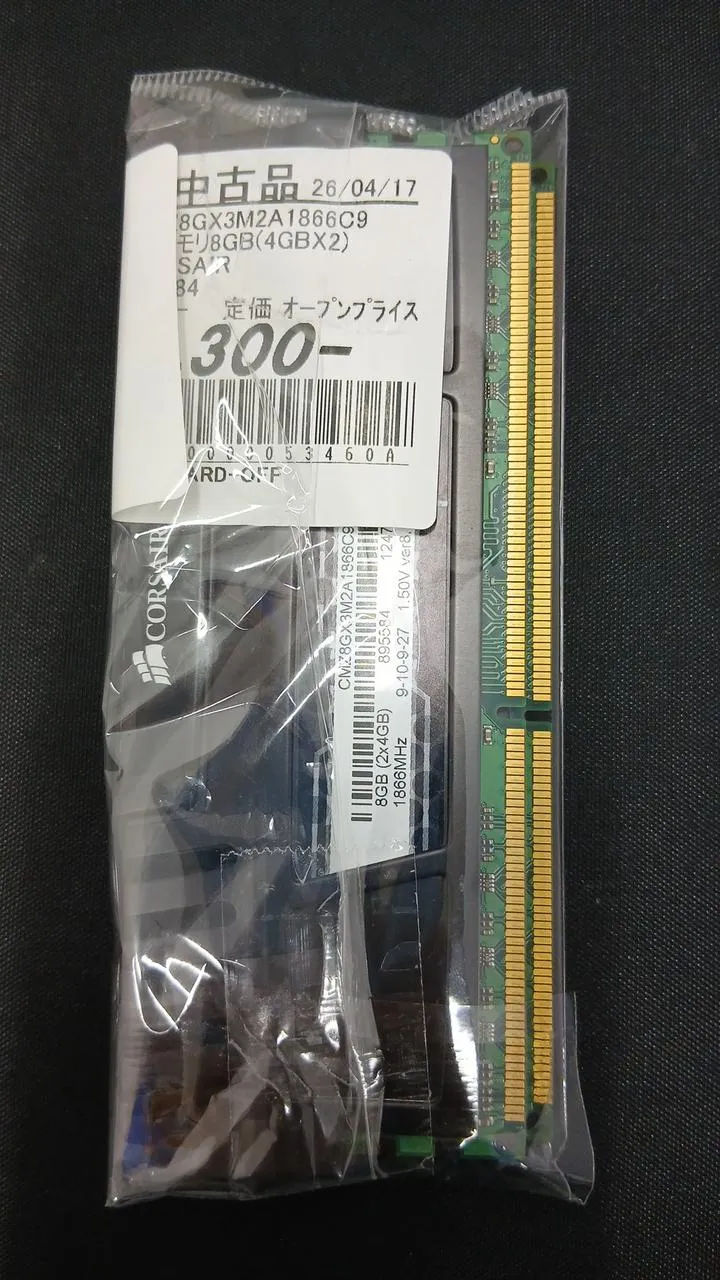 CORSAIR PC-Speicher 8 GB (4 GB x 2) CMZ8GX3M2A1866C9