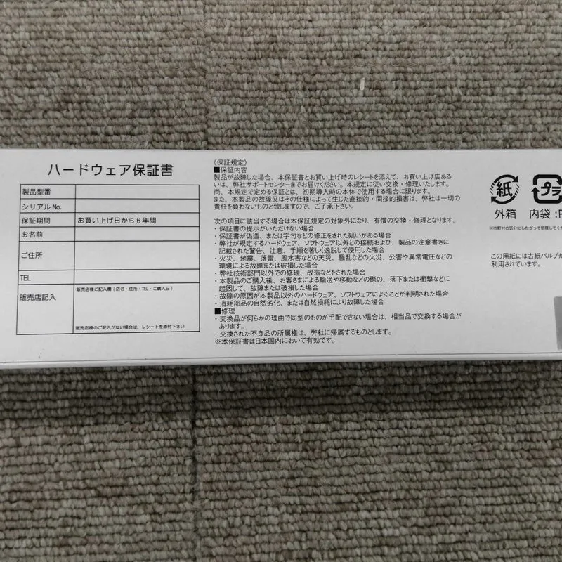 AING DDR5-Speicher ADS4800D-X8G