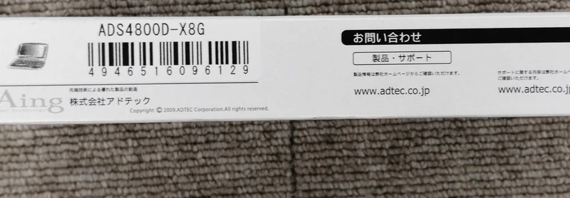 AING DDR5-Speicher ADS4800D-X8G