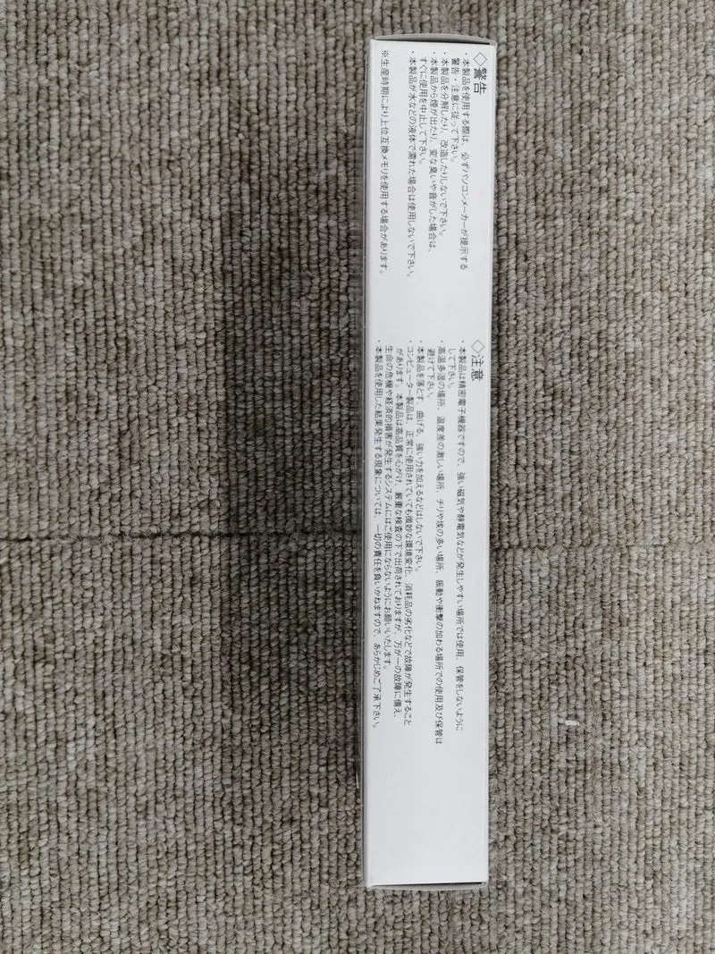 AING DDR5-Speicher ADS4800D-X8G