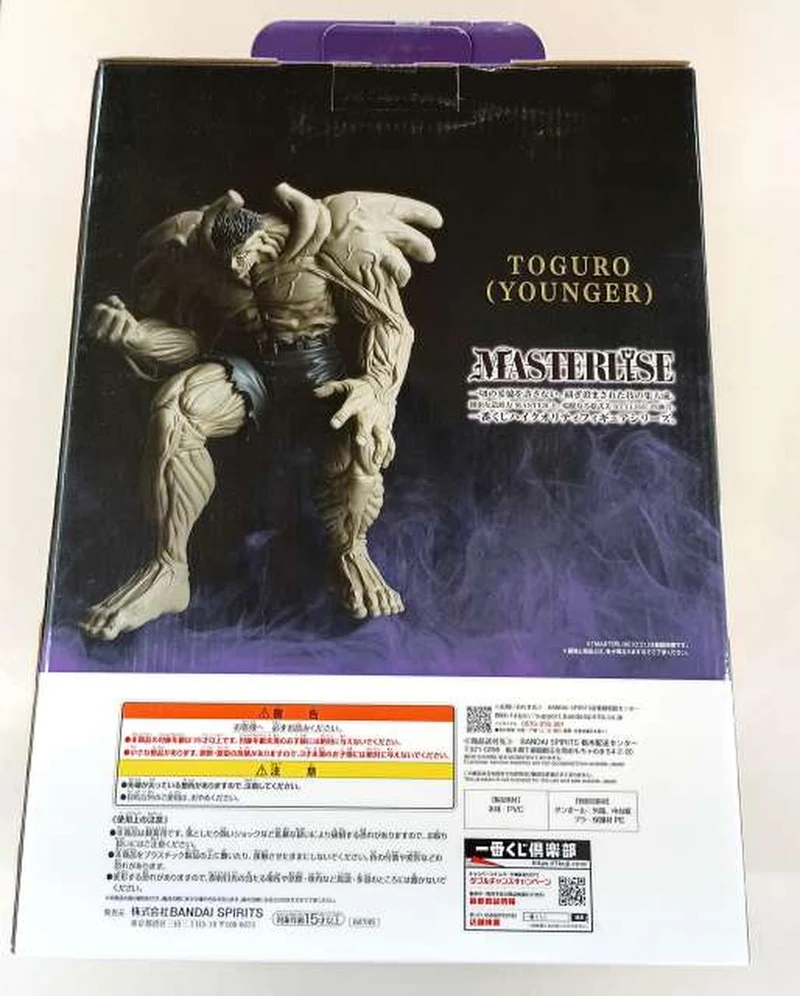 BANDAI SPIRITS Preis A: Toguros jüngerer Bruder Yu Yu Hakusho