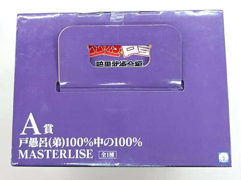 BANDAI SPIRITS Preis A: Toguros jüngerer Bruder Yu Yu Hakusho