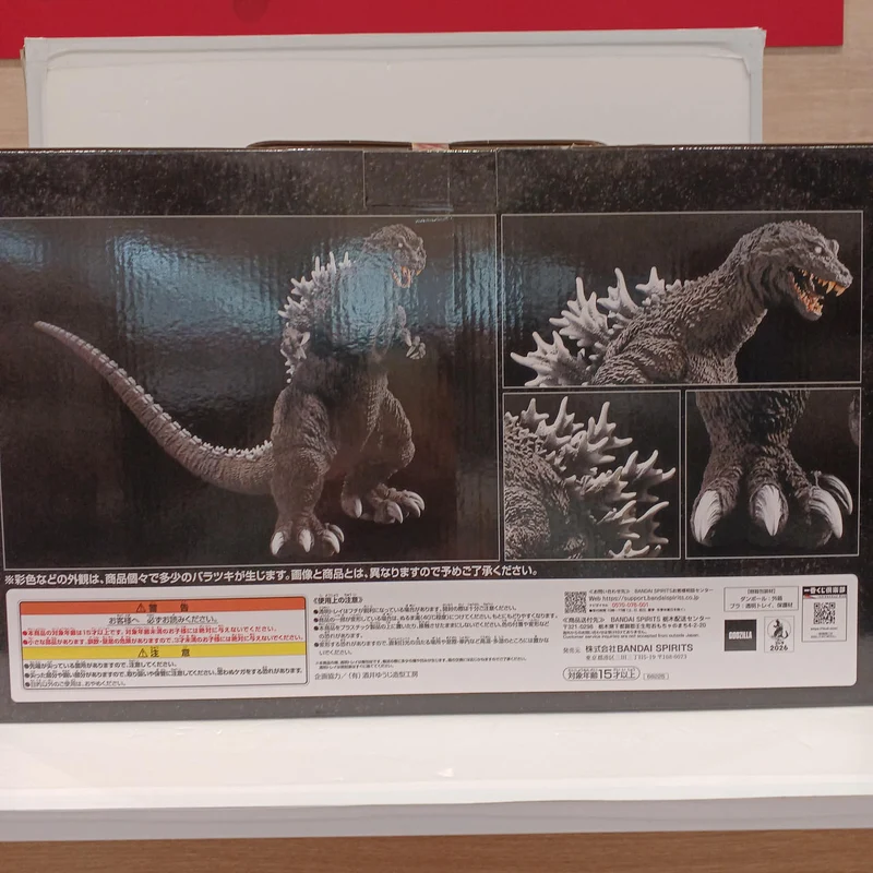 BANDAI Godzilla, Mothra, King Ghidorah, Giant Monster All-Out Attack Godzilla (2001) SOFVICS Owakudani Appearance VER.