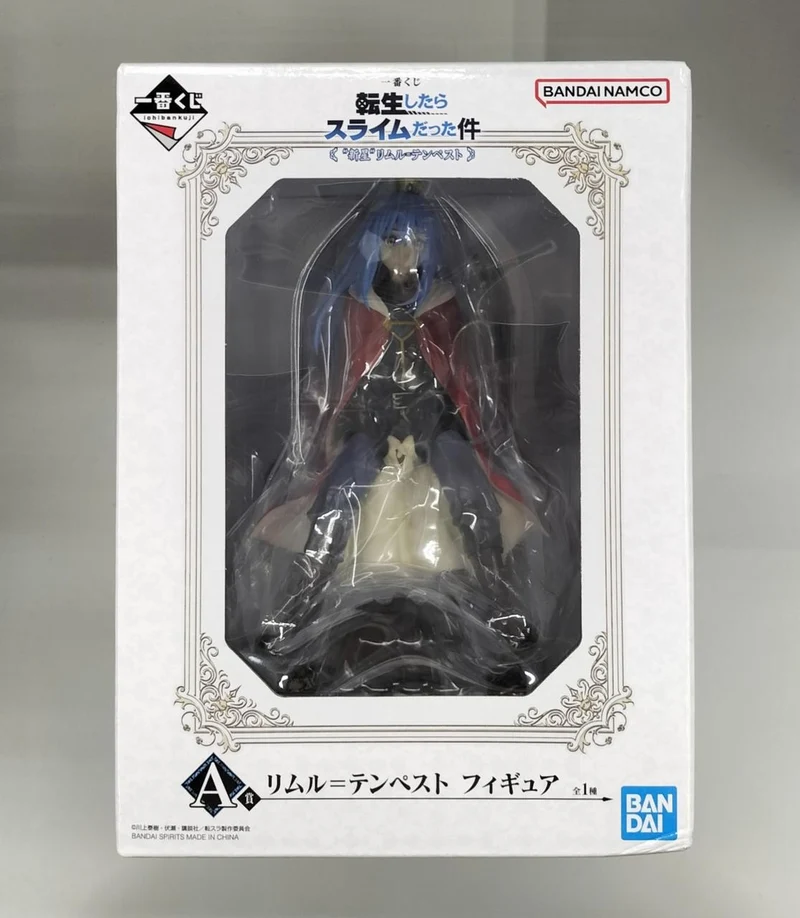 BANDAI SPIRITS Figur: Die Zeit, als ich als Schleim wiedergeboren wurde