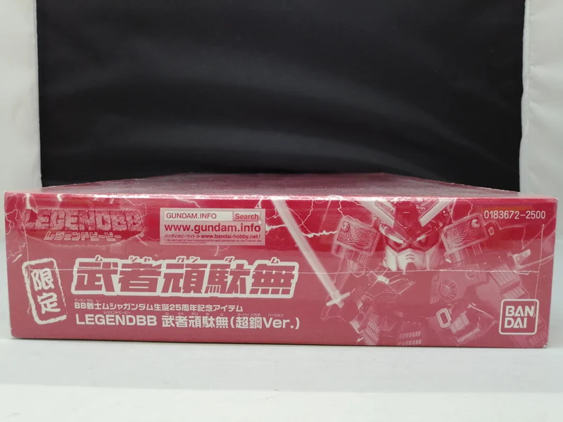BANDAI Musha Gundamu (Choukou Ver.) SD Gundam Sengoku Den