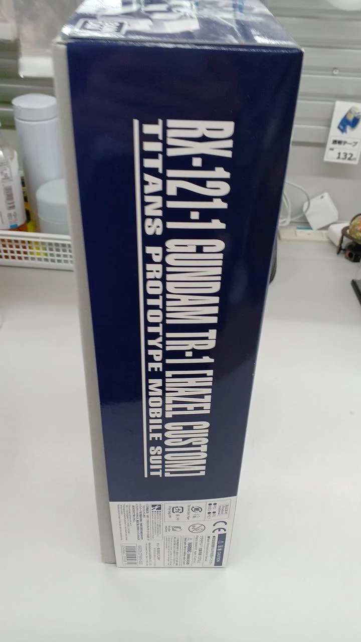 BANDAI MG 1/100 Plastikmodell Gundam TR-1 [Hazel Kai] Premium Vanity Limited Edition