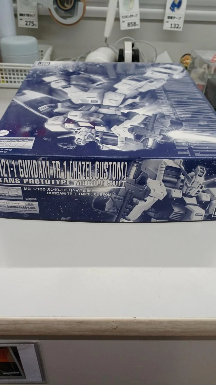 BANDAI MG 1/100 Plastikmodell Gundam TR-1 [Hazel Kai] Premium Vanity Limited Edition