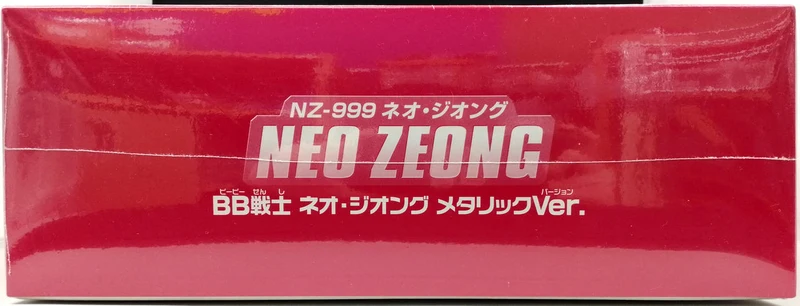 BANDAI BB Senshi Neo Zeong Metallic Ver. Mobile Suit Gundam UC