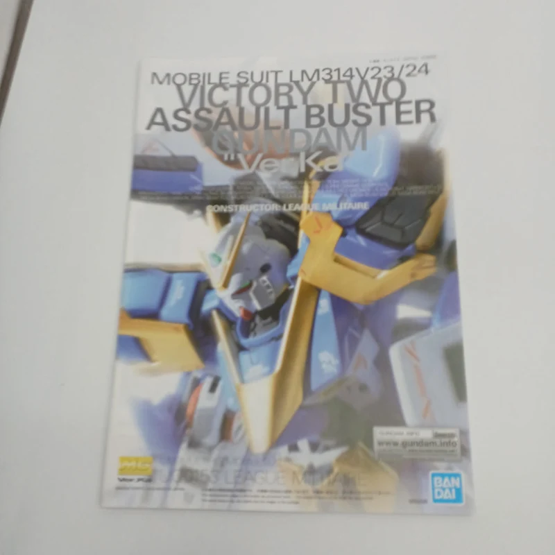 BANDAI MG V2 Assault Buster Gundam Ver.Ka Titanium