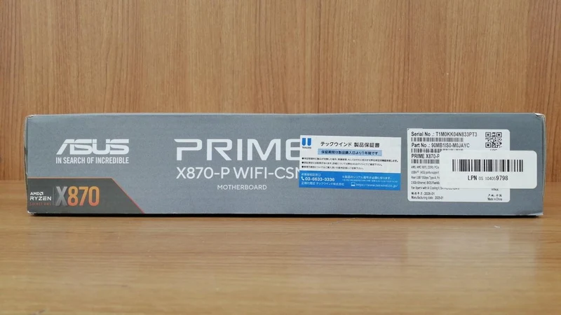 ASUS Mainboard: X870-P WLAN