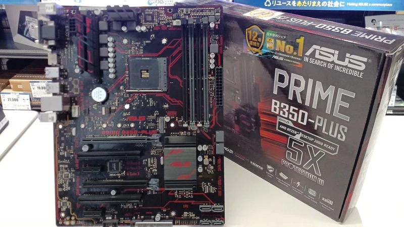 ASUS Mainboard: PRIME B350 PLUS