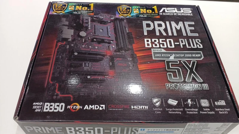 ASUS Mainboard: PRIME B350 PLUS