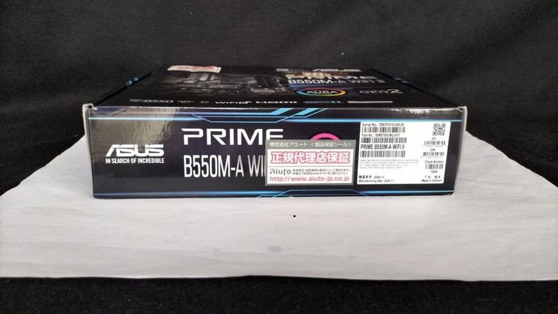 ASUS Motherboard PRIME B550M-A WIFI II