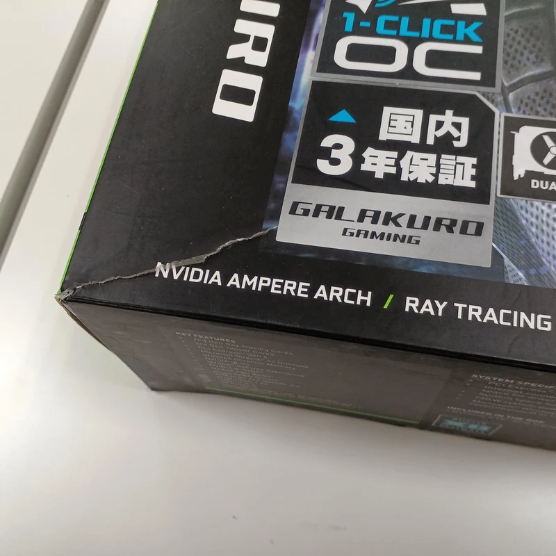Xianren Zhizhi Grafikkarte: RTX 3070TI-E8GB