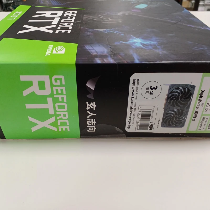 Xianren Zhizhi Grafikkarte: RTX 3070TI-E8GB