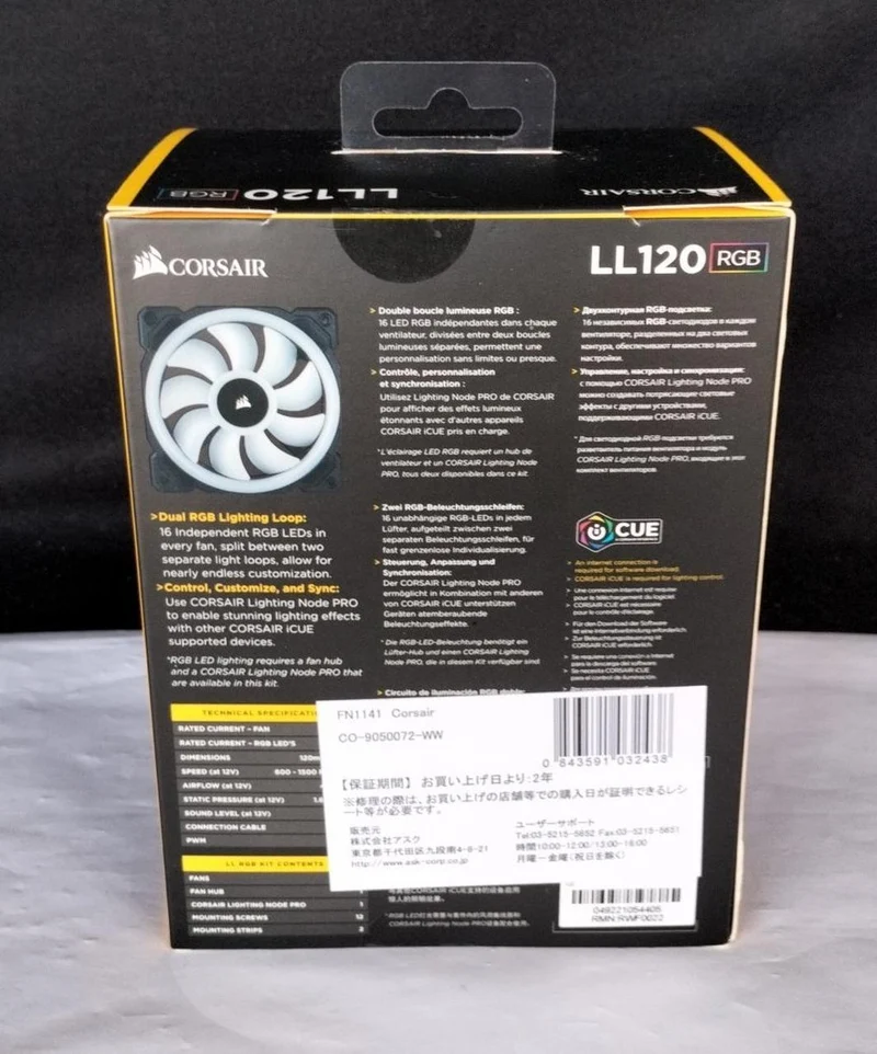 CORSAIR RGB-Lüfter LL120RGB