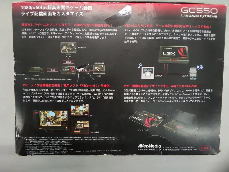 AVerMedia Videoaufnahmegerät GC550
