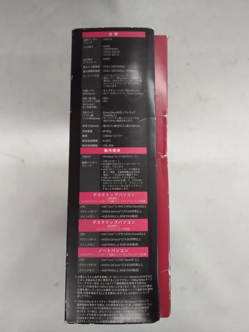 AVerMedia Videoaufnahmegerät GC550