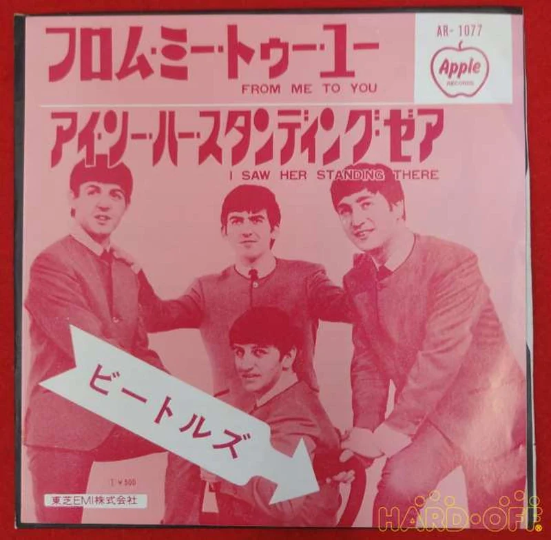 Andere Marken Westernmusik The Beatles / FROM ME TO YOU