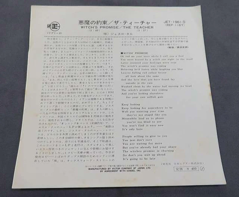 VICTOR *Dies ist keine Demo-CD. JET-1961