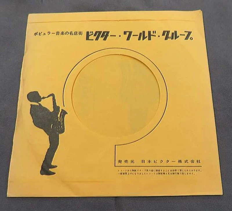VICTOR *Dies ist keine Demo-CD. JET-1961