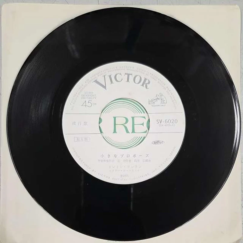 VICTOR Japanische Musik Linlin Ranlan / Kleiner Vorschlag