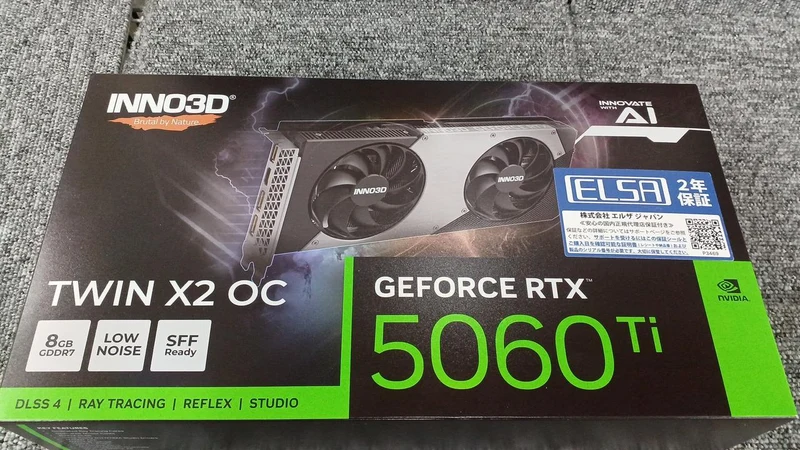 Ungeöffnete NVIDIA-Grafikkarte GEFORCE RTX 5060TI 8 GB