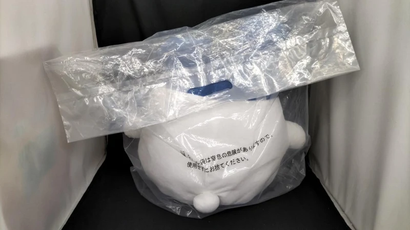 BANDAI Mimicchi Pyoko Pyoko Plüsch Last One Prize