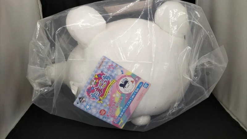 BANDAI Mimicchi Pyoko Pyoko Plüsch Last One Prize