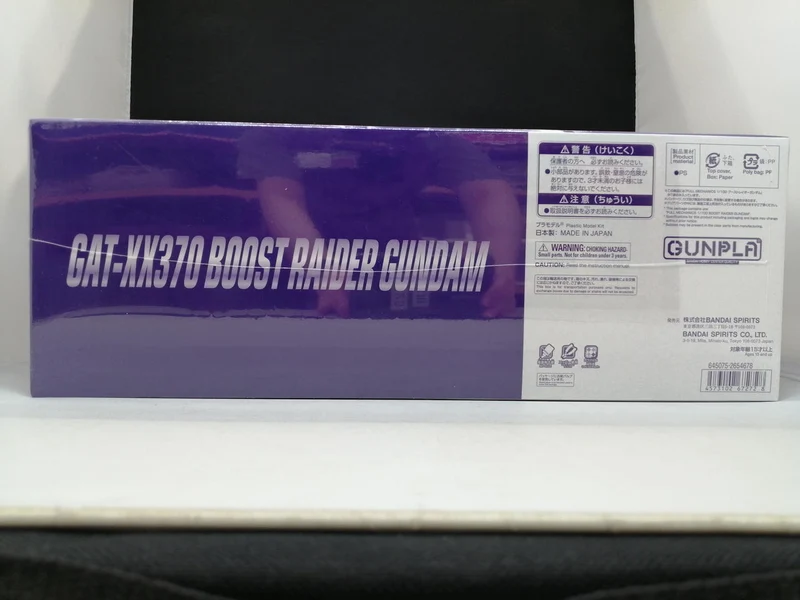 BANDAI Full Mechanics Booth Trader Gundam Mobile Suit Gundam SEED ECLIPSE