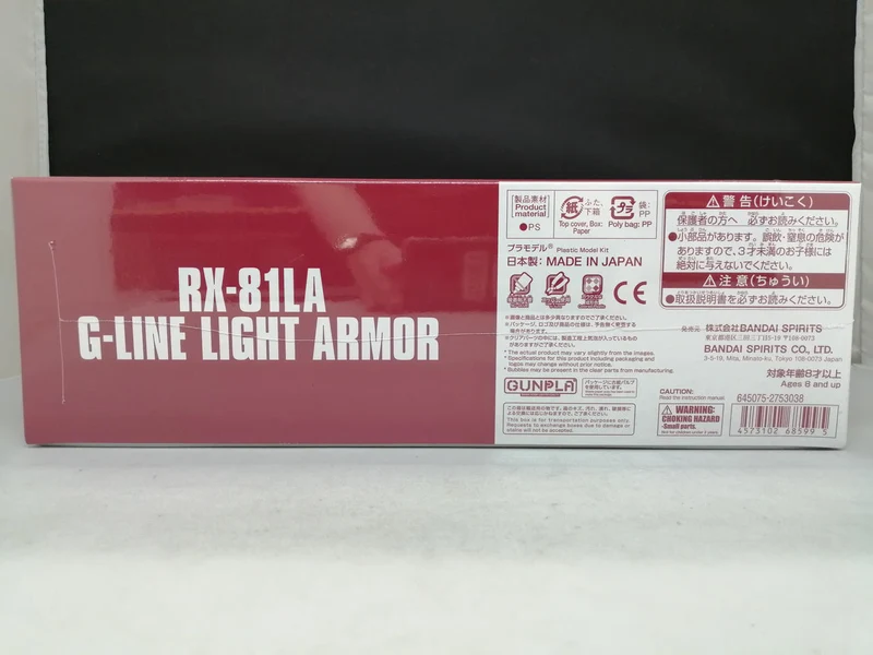BANDAI HG G-Line Light Armor RX-81LA