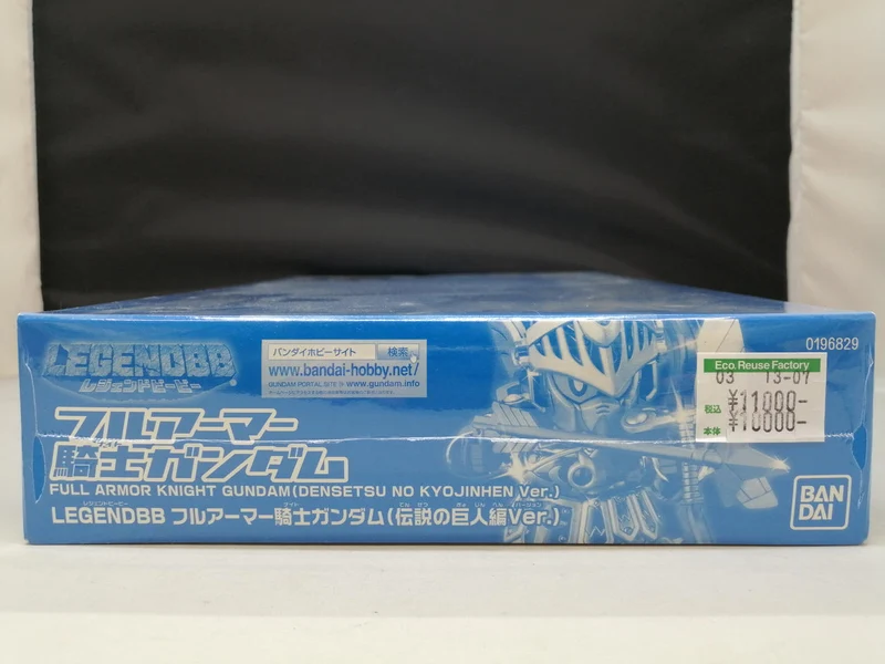 BANDAI BB Senshi Full Armor Knight Gundam (Legendary Giant Arc Ver.) SD Gundam Side Story: Sieg Zeon Arc