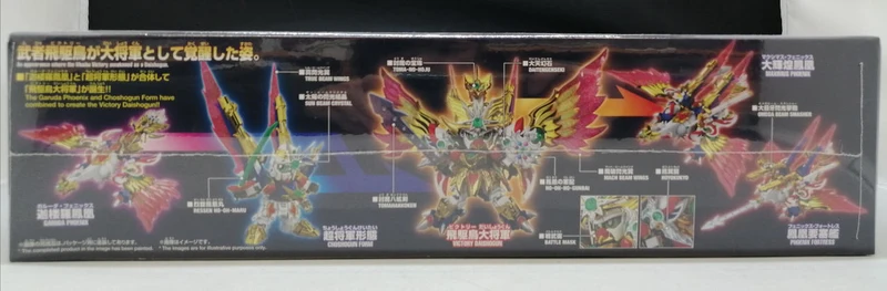 BANDAI LEGEND BB Hikudori Taishōgun Neue SD Sengokuden Seven Super Generals Edition