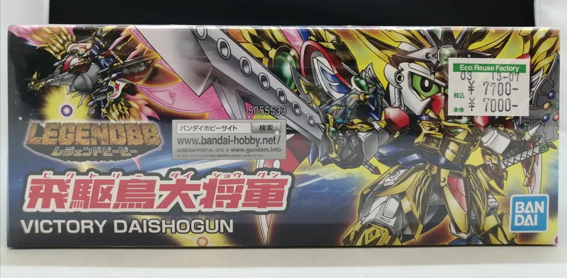 BANDAI LEGEND BB Hikudori Taishōgun Neue SD Sengokuden Seven Super Generals Edition