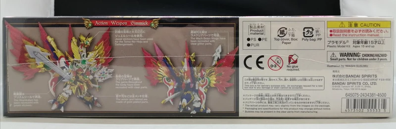 BANDAI LEGEND BB Hikudori Taishōgun Neue SD Sengokuden Seven Super Generals Edition