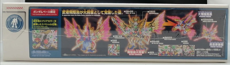 BANDAI BB Senshi LEGEND BB Higuru Taishōgun [Klare Farbe] Neue SD Sengoku Den: Seven Super Generals Edition
