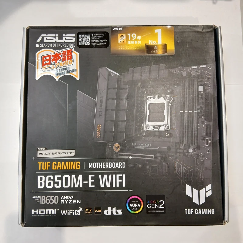 ASUS Motherboard B650M-E WIFI